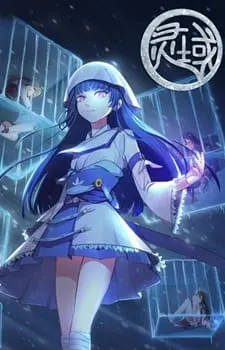 Край основателей 4 сезон